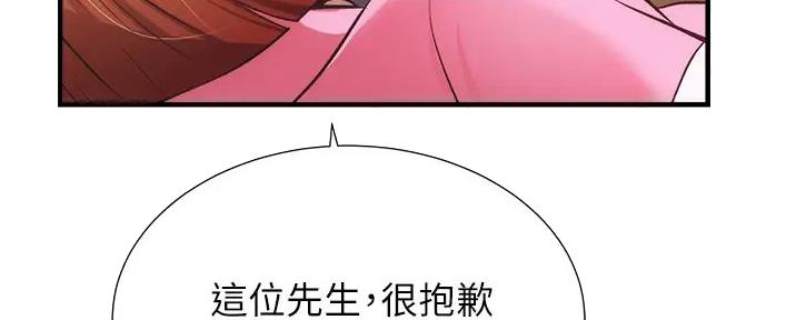 第83话50