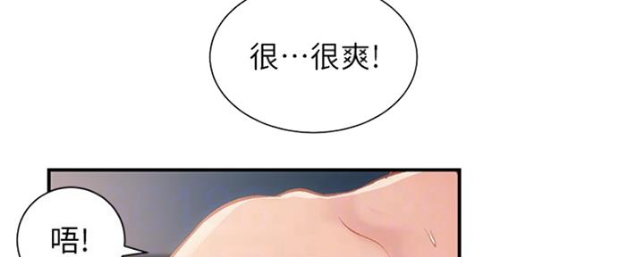 第23话71