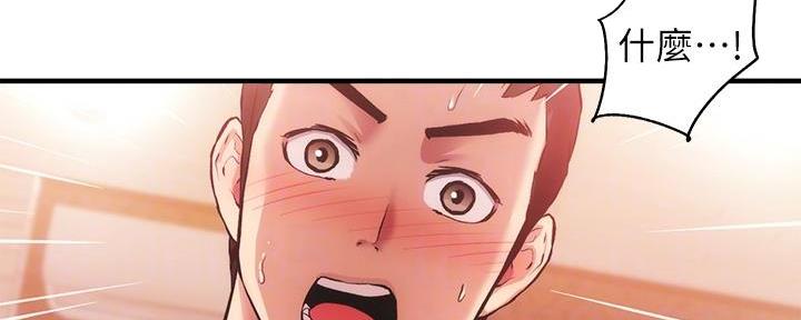第77话1
