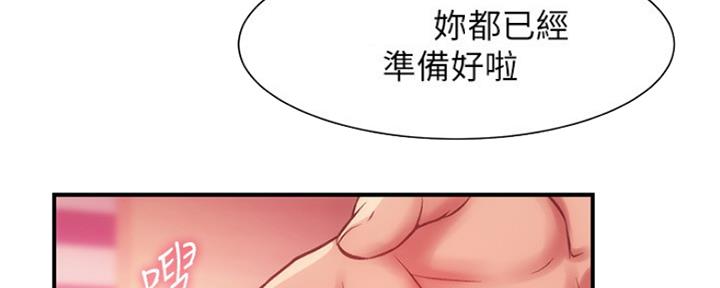第32话50