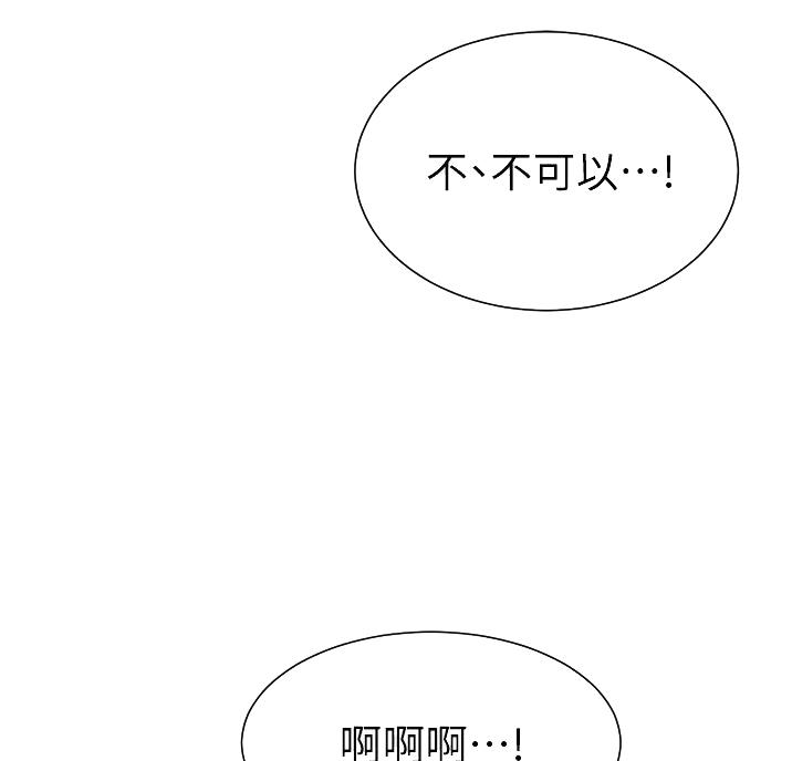 第100话10