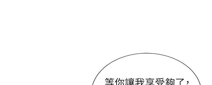 第88话42