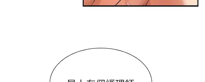 第5话69