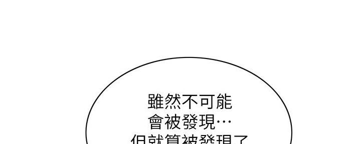 第85话96