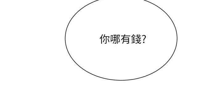 第74话87