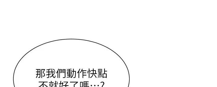 第84话62