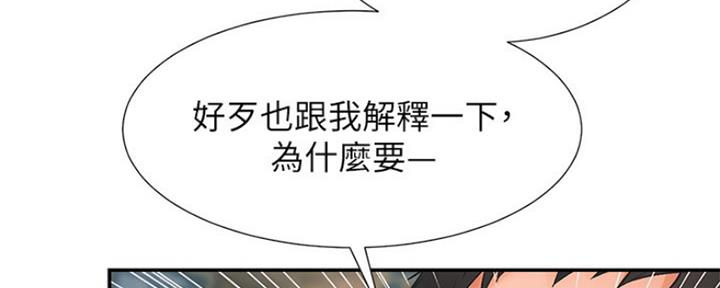 第1话37