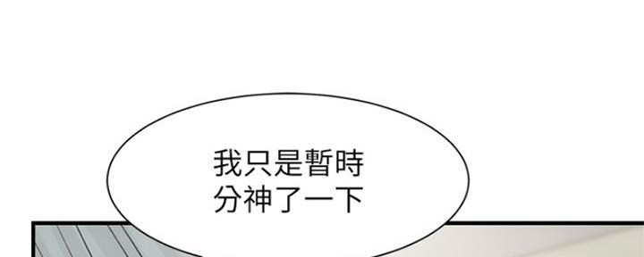 第22话34