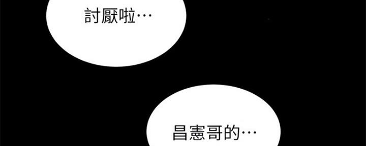 第7话138