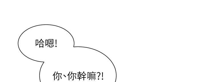 第77话140