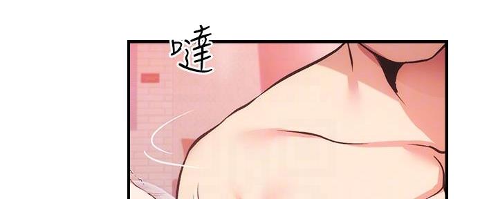 第79话19