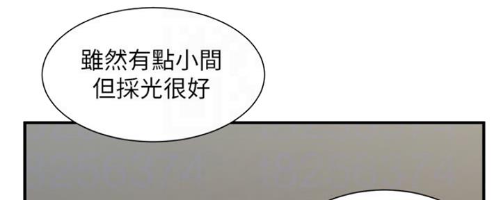 第21话13