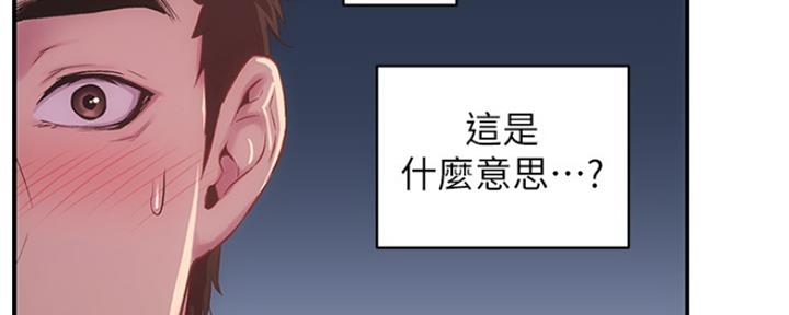 第23话30