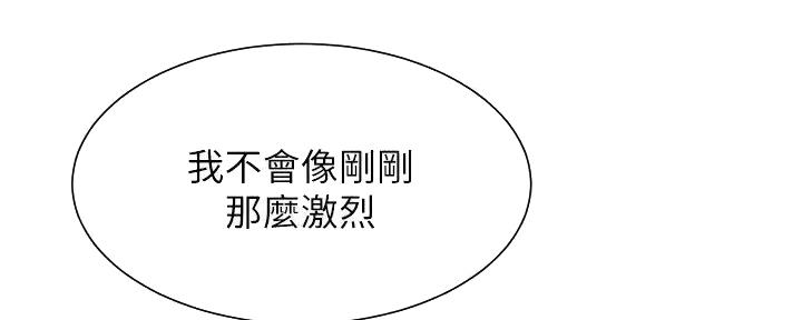 第68话38