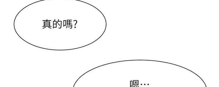 第58话47