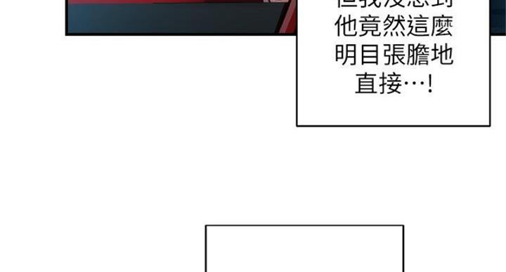 第91话15
