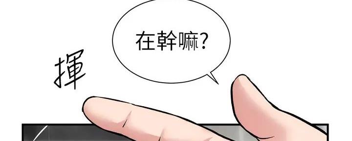 第71话10