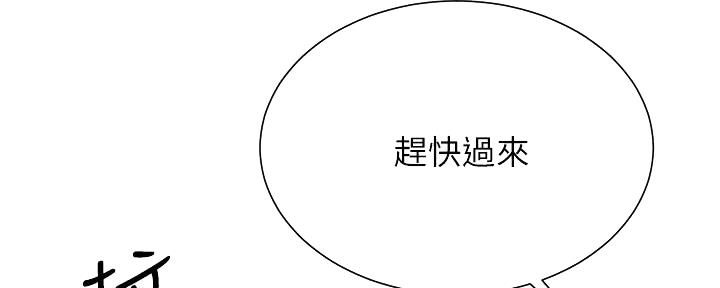 第77话16