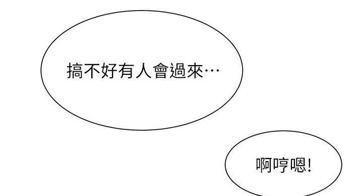 第95话88