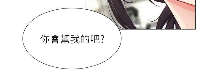 第81话55