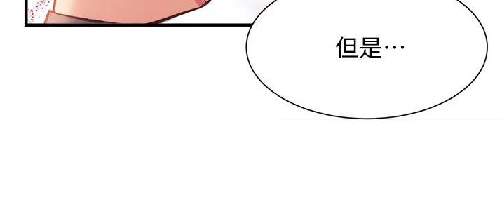 第84话66