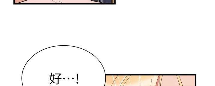 第89话119