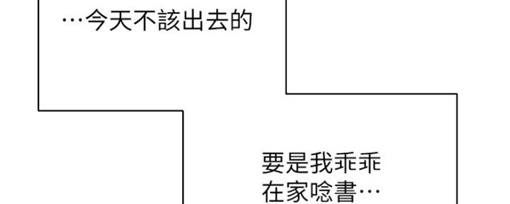 第35话5