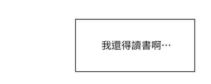第55话15