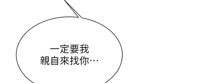 第19话4