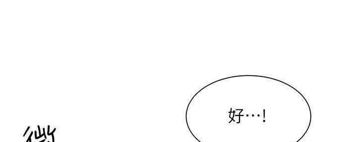 第56话5