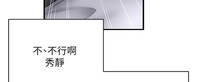 第8话85
