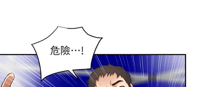 第14话4
