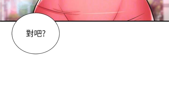 第90话62