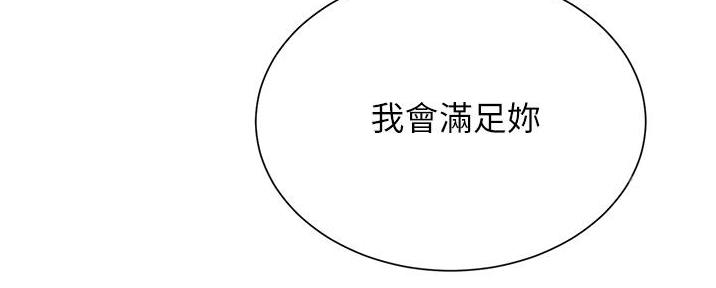 第88话90