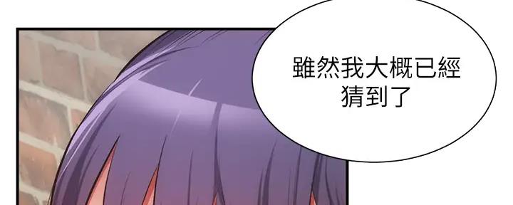 第75话53