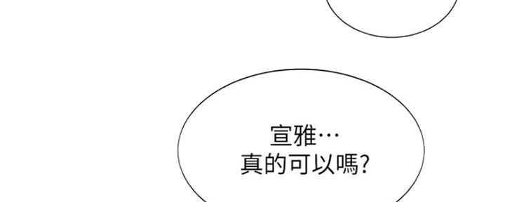 第48话3