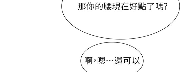 第13话16