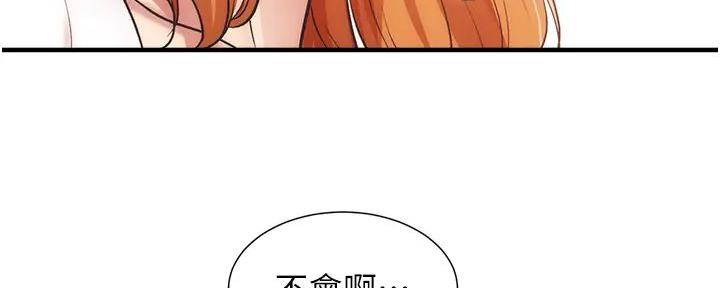 第87话23