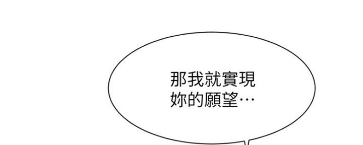 第45话82