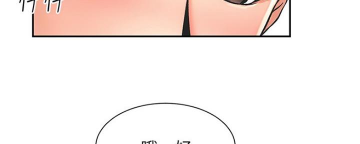 第3话43