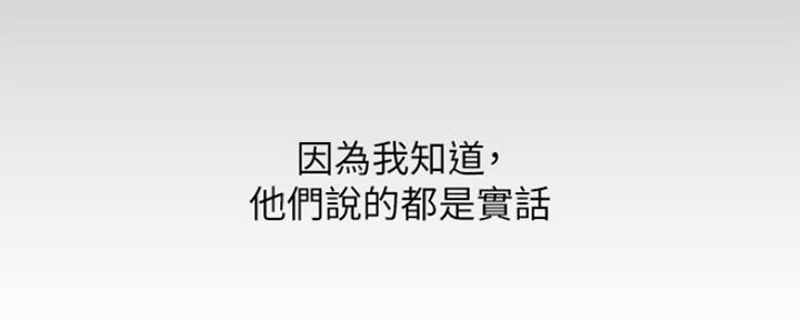 第1话96