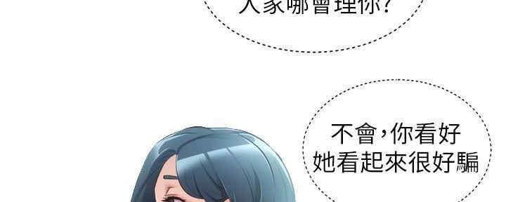 第55话135