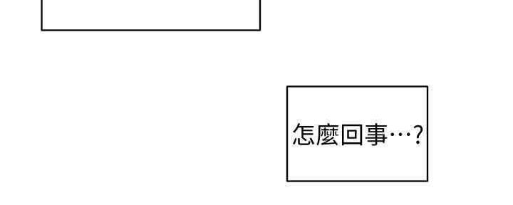 第53话110
