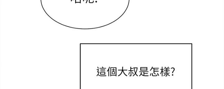 第43话45