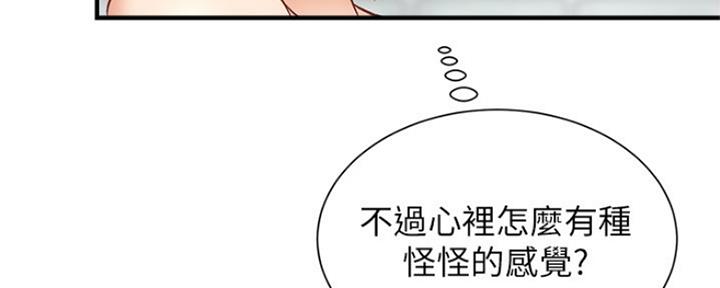 第19话54