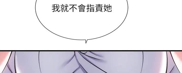 第84话40