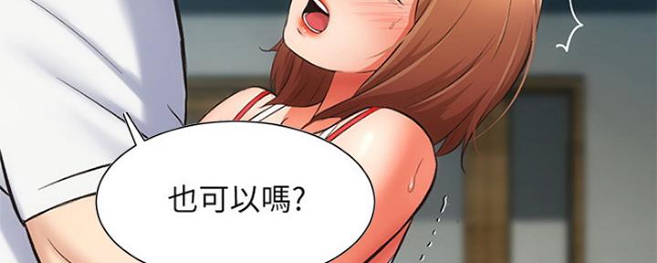 第16话71