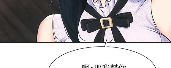第3话69