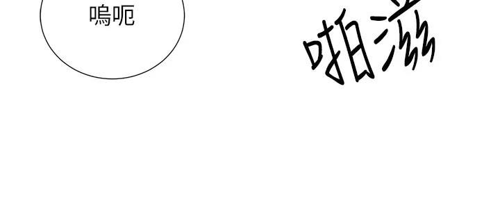 第67话110