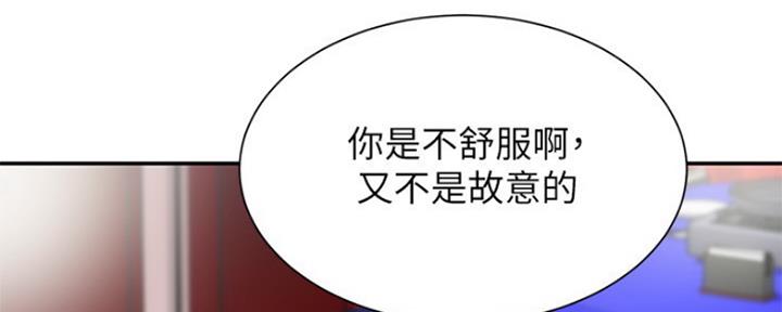 第13话11